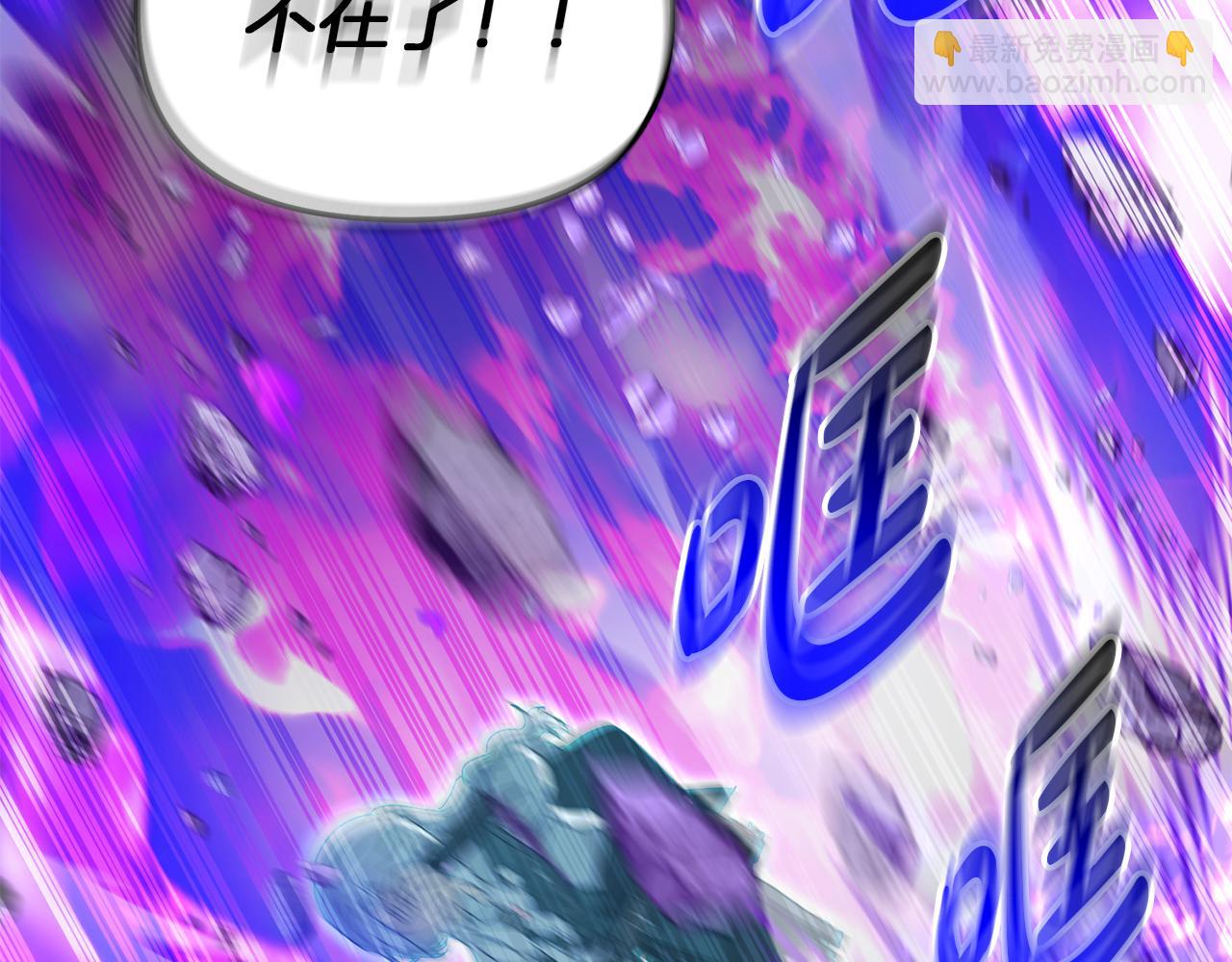 我在死敵家當團寵 - 第72話 被拋棄的魔族(3/5) - 2