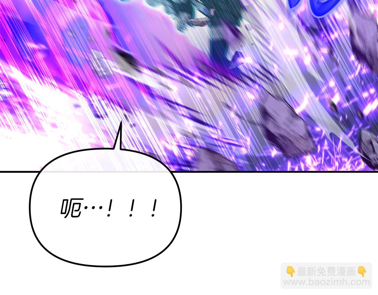 我在死敵家當團寵 - 第72話 被拋棄的魔族(3/5) - 3