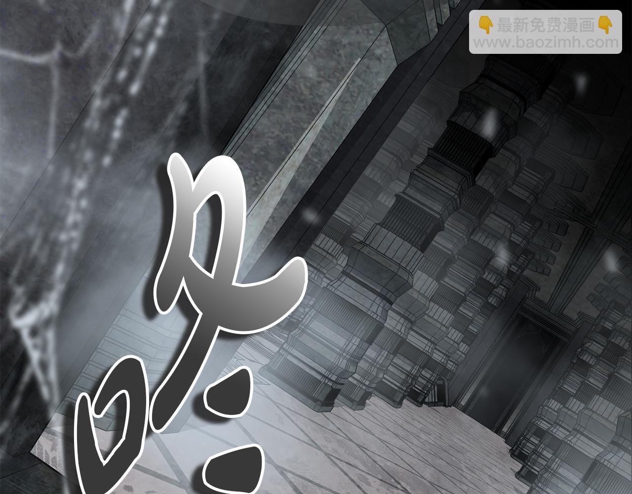 我在死敵家當團寵 - 第72話 被拋棄的魔族(1/5) - 7