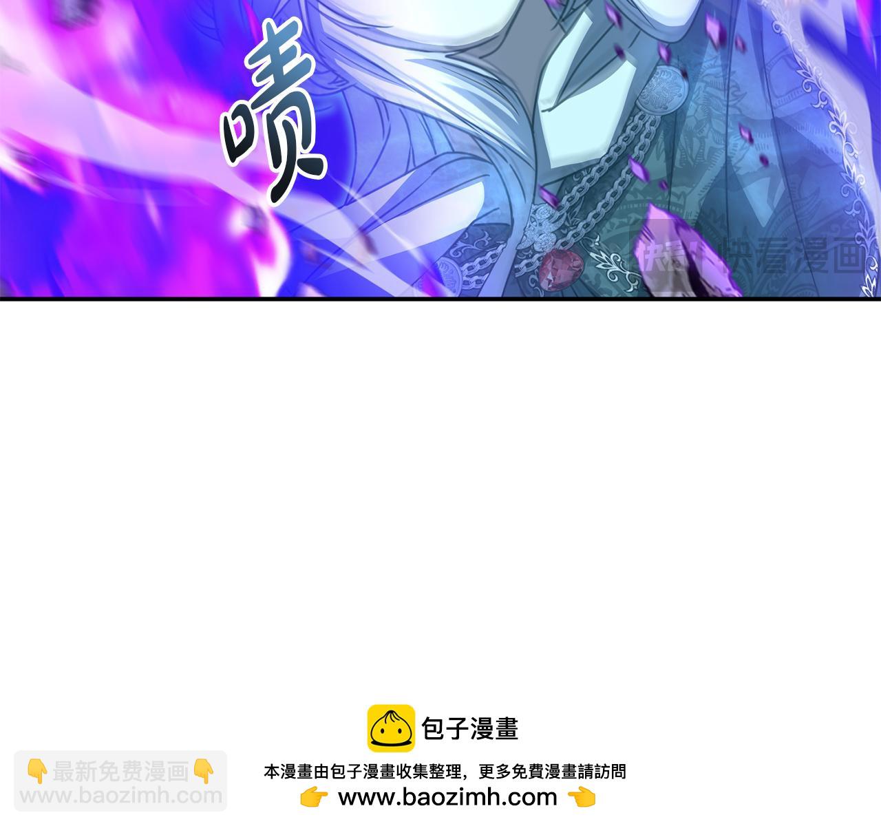 我在死敵家當團寵 - 第72話 被拋棄的魔族(3/5) - 6