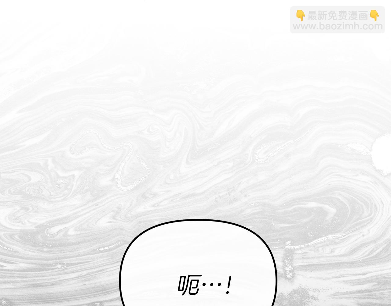 我在死敵家當團寵 - 第72話 被拋棄的魔族(4/5) - 8