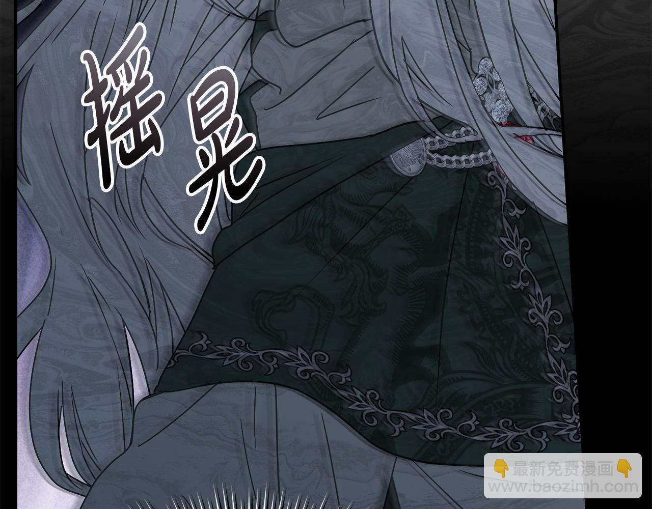 我在死敵家當團寵 - 第72話 被拋棄的魔族(4/5) - 2