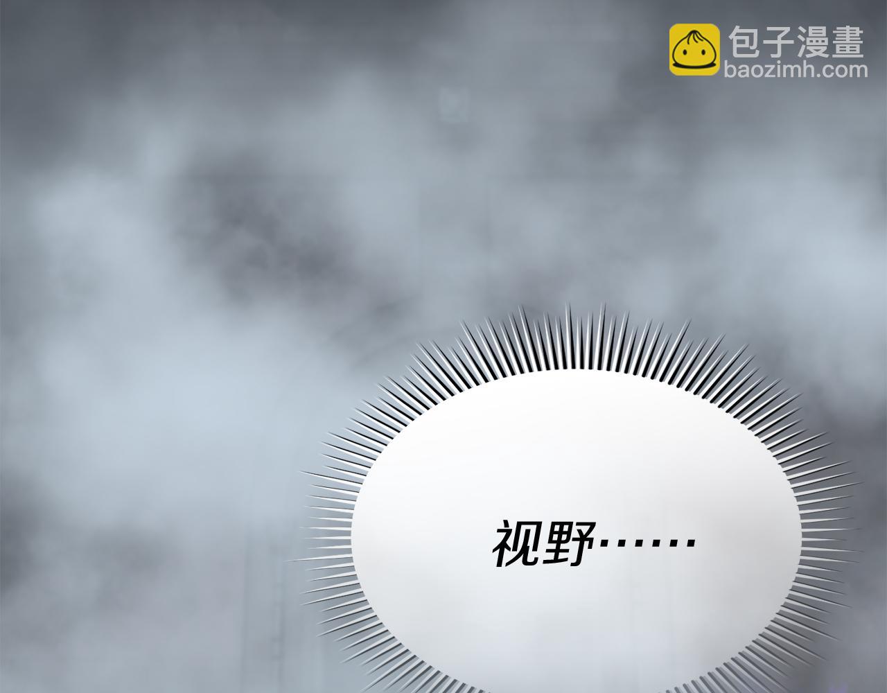 我在死敵家當團寵 - 第72話 被拋棄的魔族(4/5) - 4