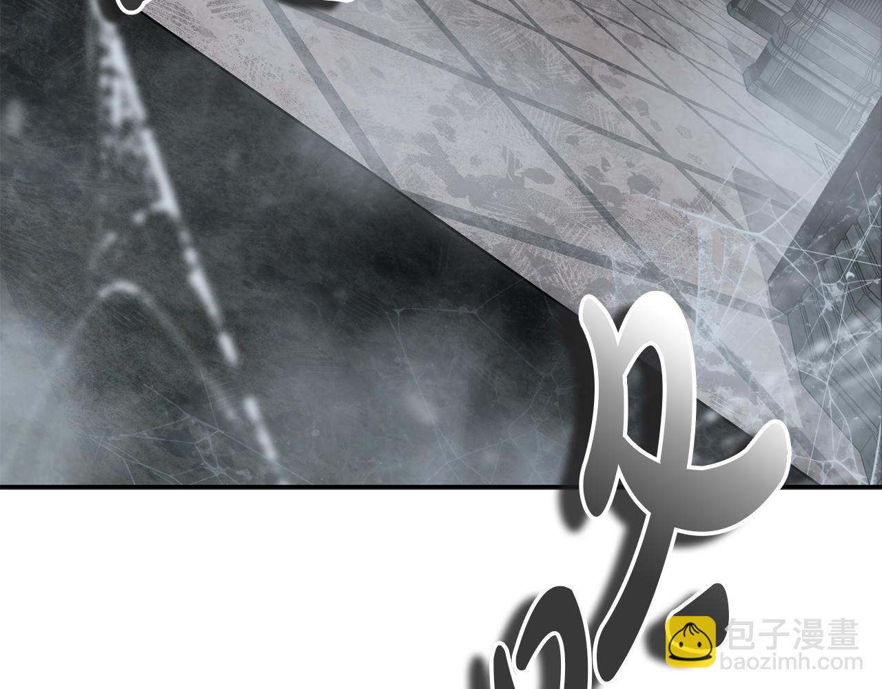 我在死敵家當團寵 - 第72話 被拋棄的魔族(1/5) - 8