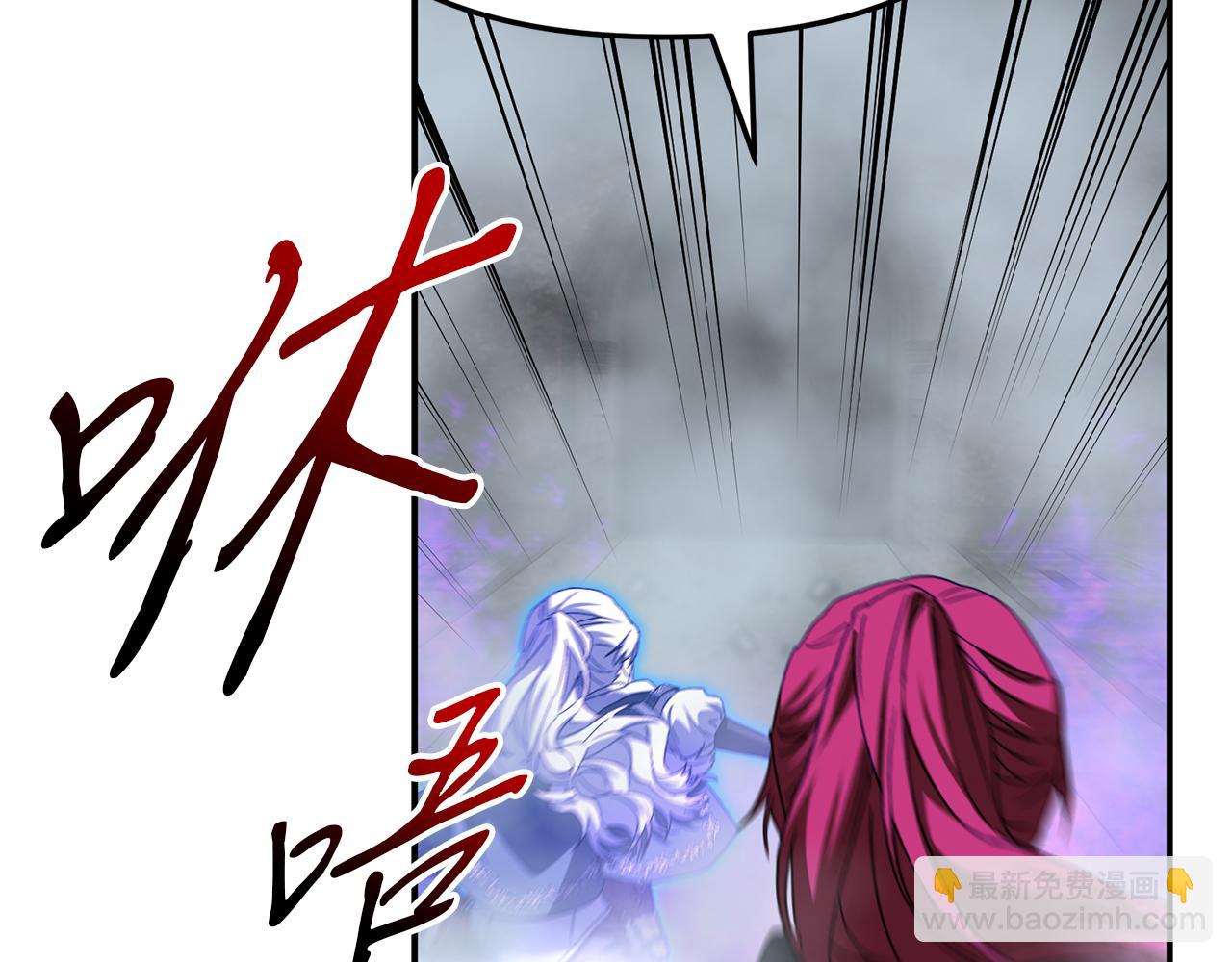 我在死敵家當團寵 - 第72話 被拋棄的魔族(4/5) - 7