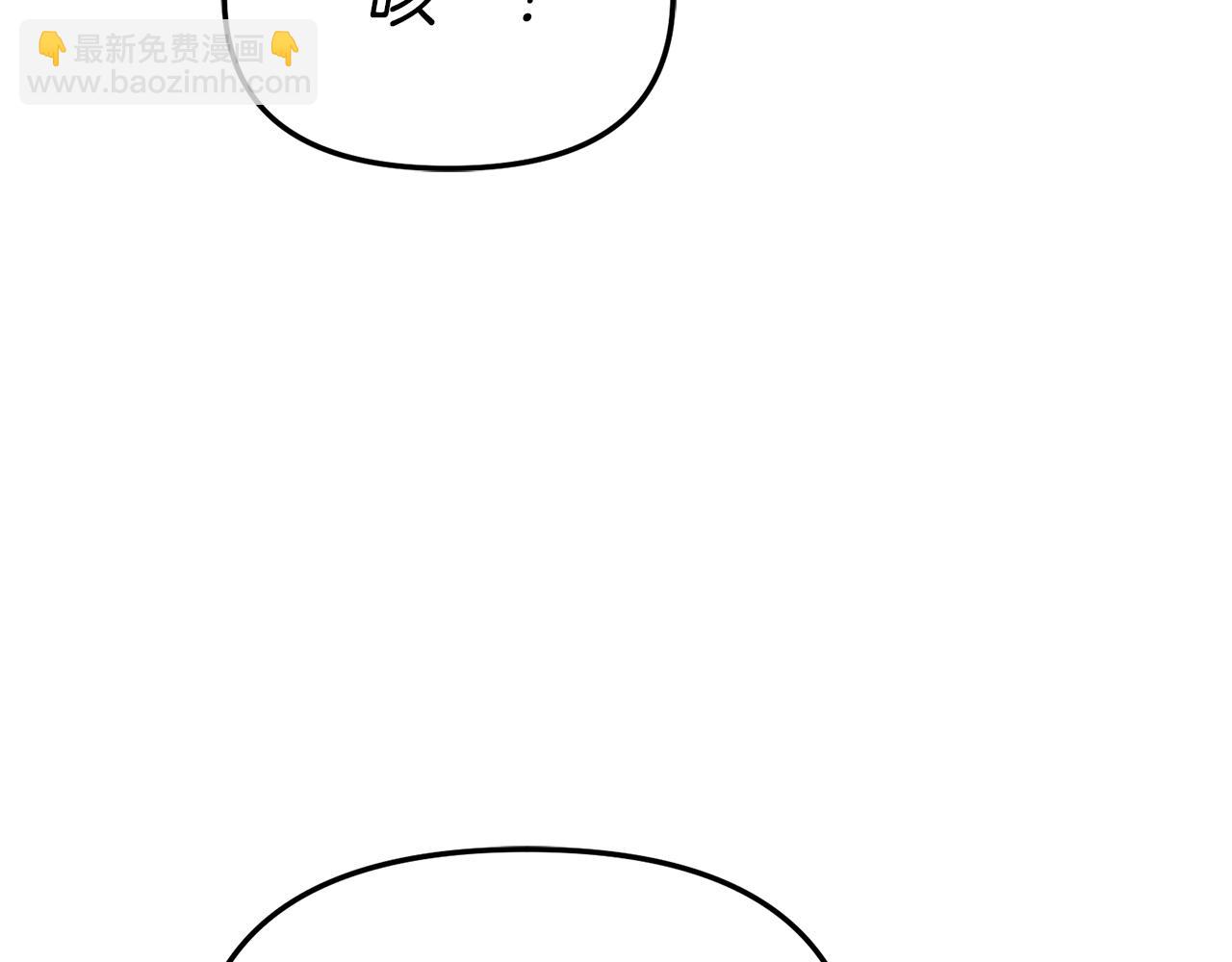 我在死敵家當團寵 - 第72話 被拋棄的魔族(4/5) - 4