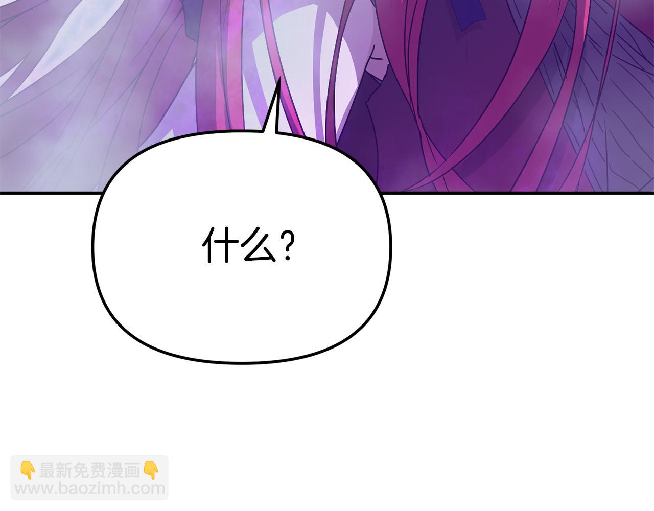 我在死敵家當團寵 - 第72話 被拋棄的魔族(4/5) - 5