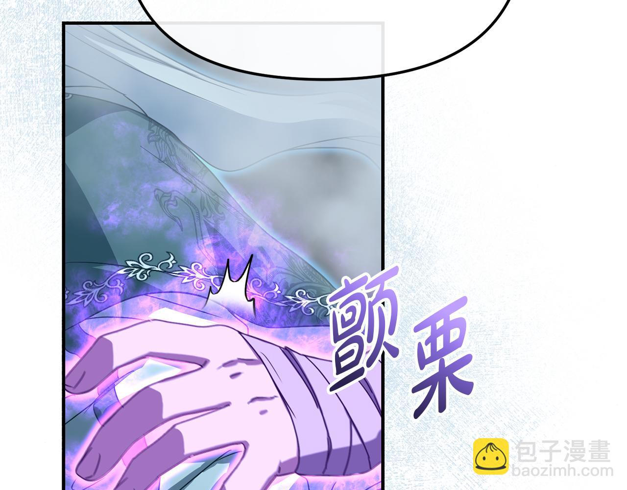 我在死敵家當團寵 - 第72話 被拋棄的魔族(4/5) - 7