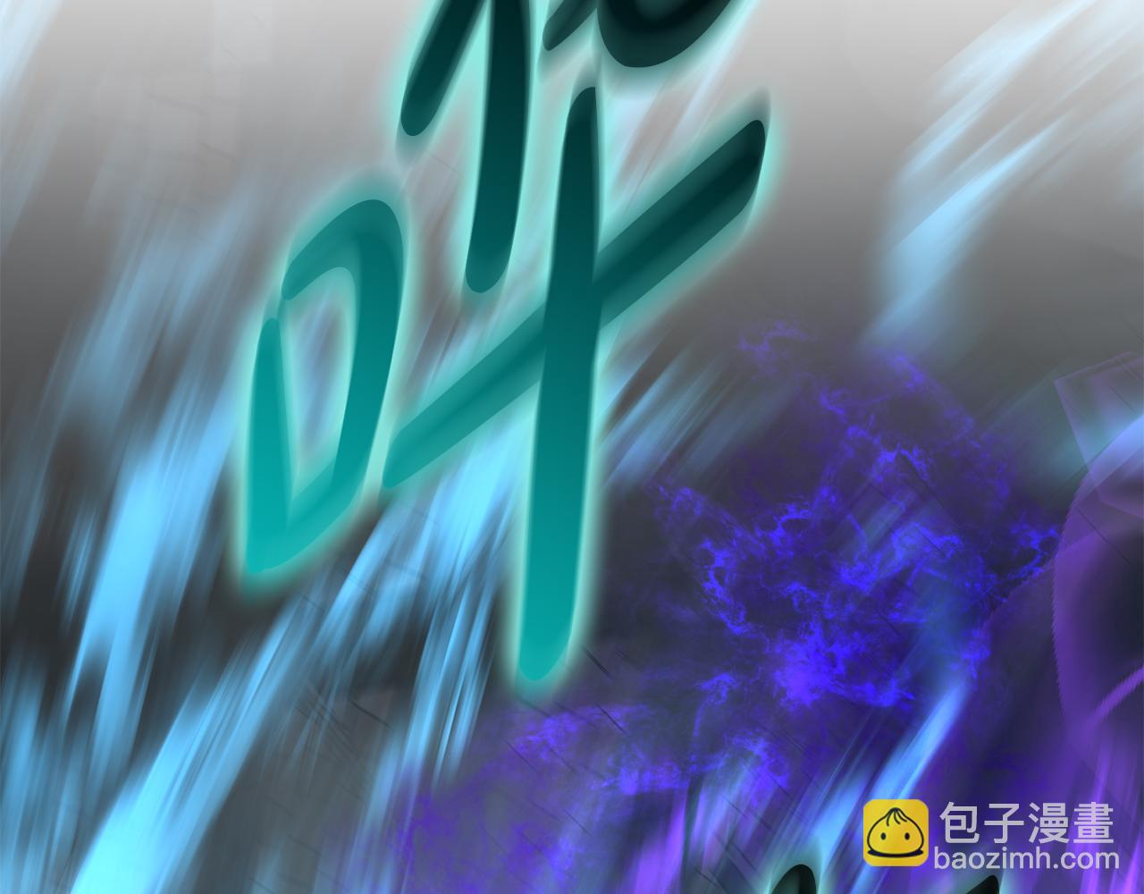 我在死敵家當團寵 - 第72話 被拋棄的魔族(4/5) - 6