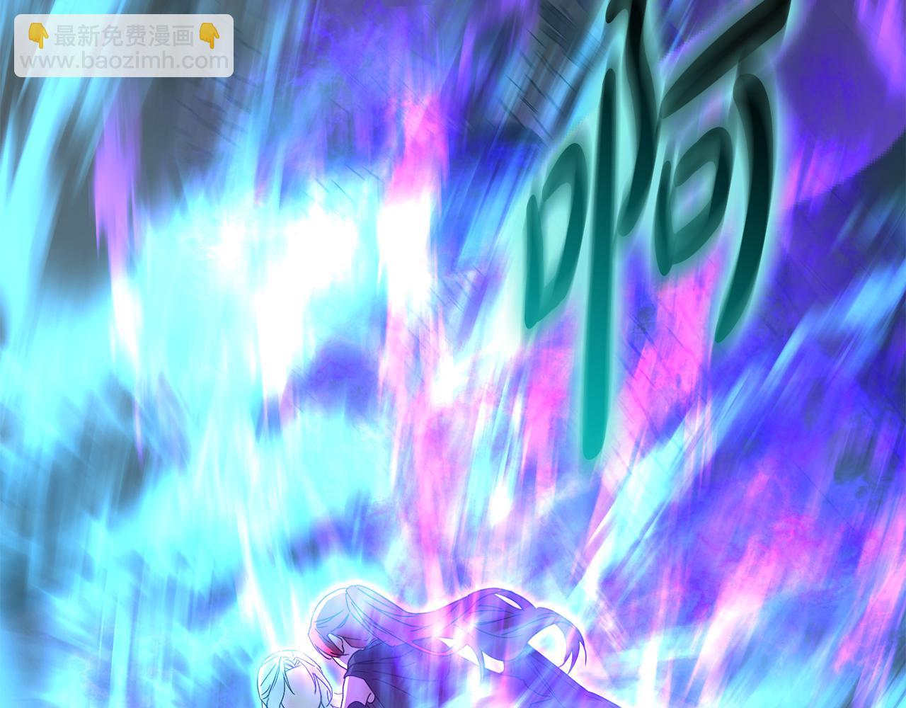 我在死敵家當團寵 - 第72話 被拋棄的魔族(4/5) - 7