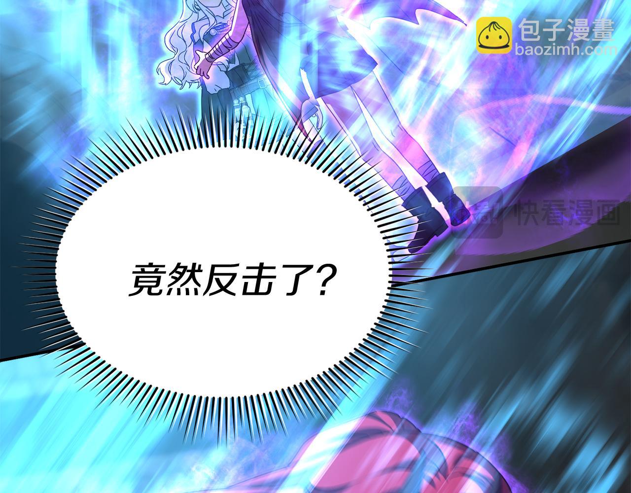 我在死敵家當團寵 - 第72話 被拋棄的魔族(4/5) - 8