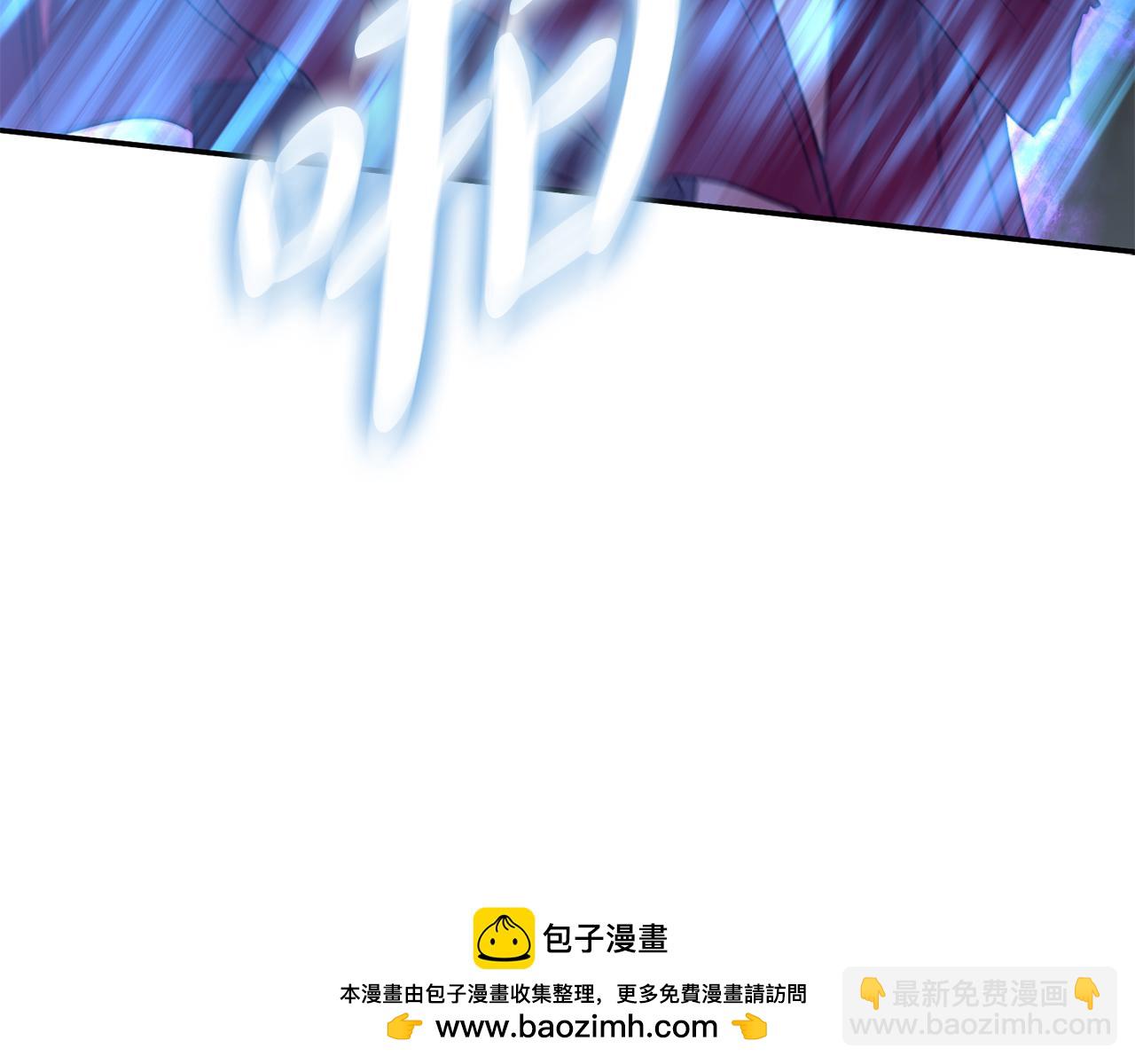 我在死敵家當團寵 - 第72話 被拋棄的魔族(4/5) - 2