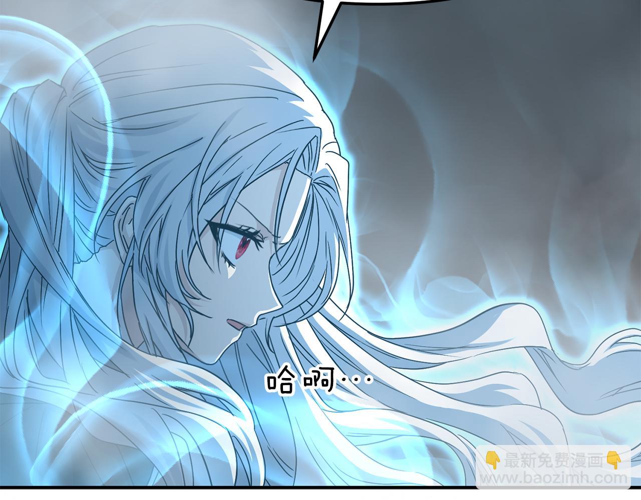 我在死敵家當團寵 - 第72話 被拋棄的魔族(4/5) - 8