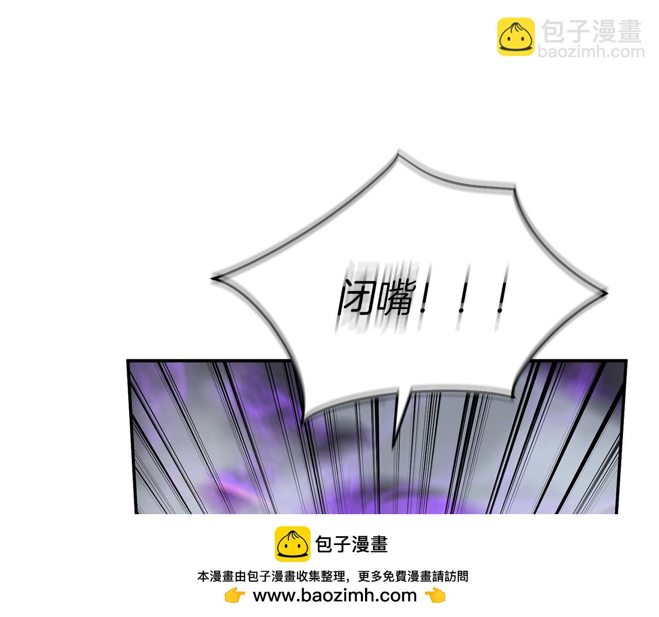 我在死敵家當團寵 - 第72話 被拋棄的魔族(4/5) - 6