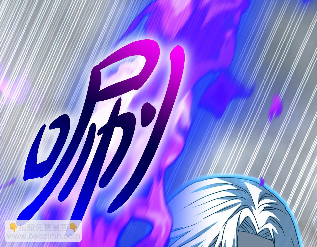 我在死敵家當團寵 - 第72話 被拋棄的魔族(5/5) - 7