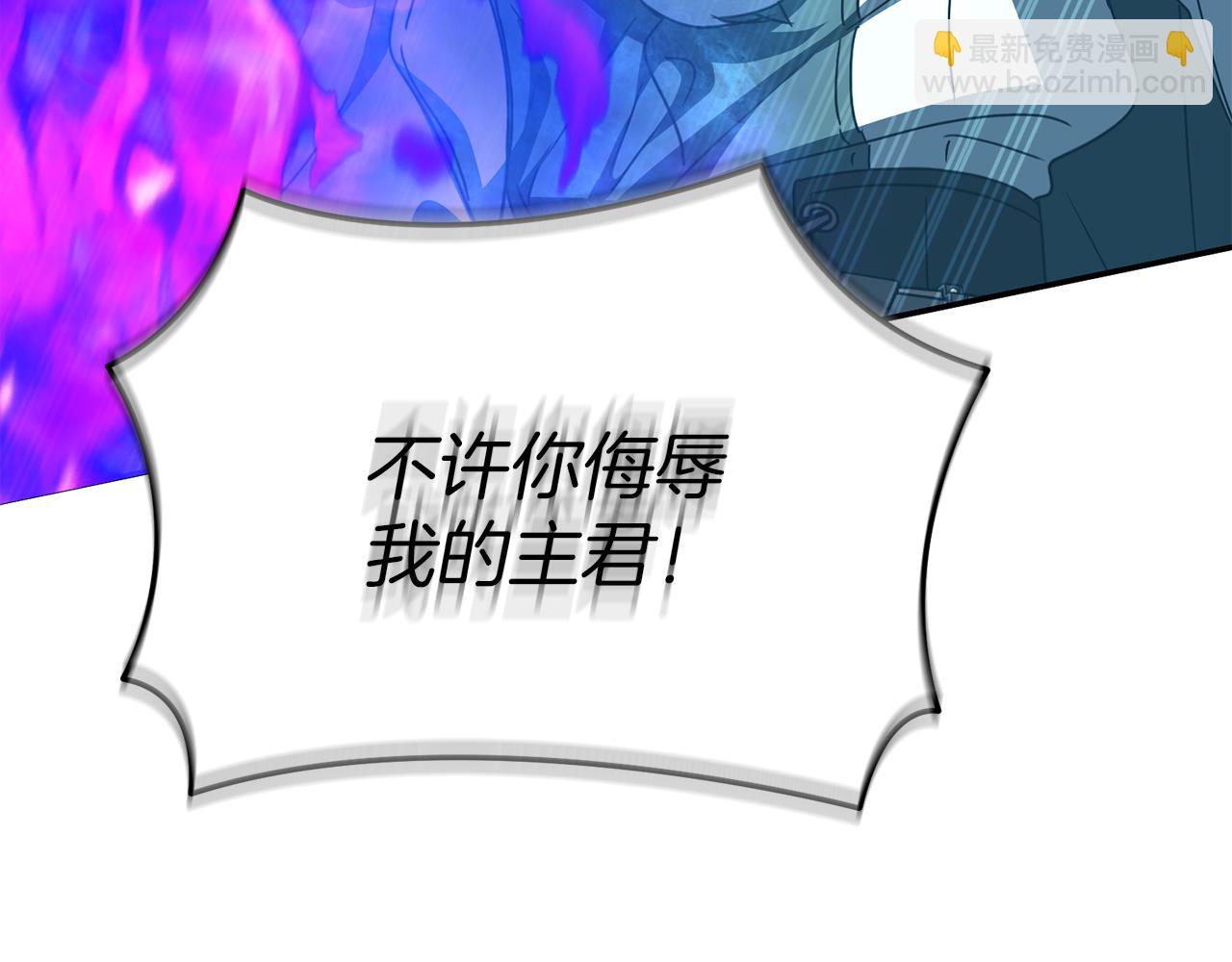 我在死敵家當團寵 - 第72話 被拋棄的魔族(5/5) - 2