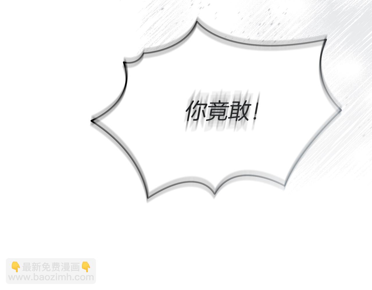 我在死敵家當團寵 - 第72話 被拋棄的魔族(5/5) - 2