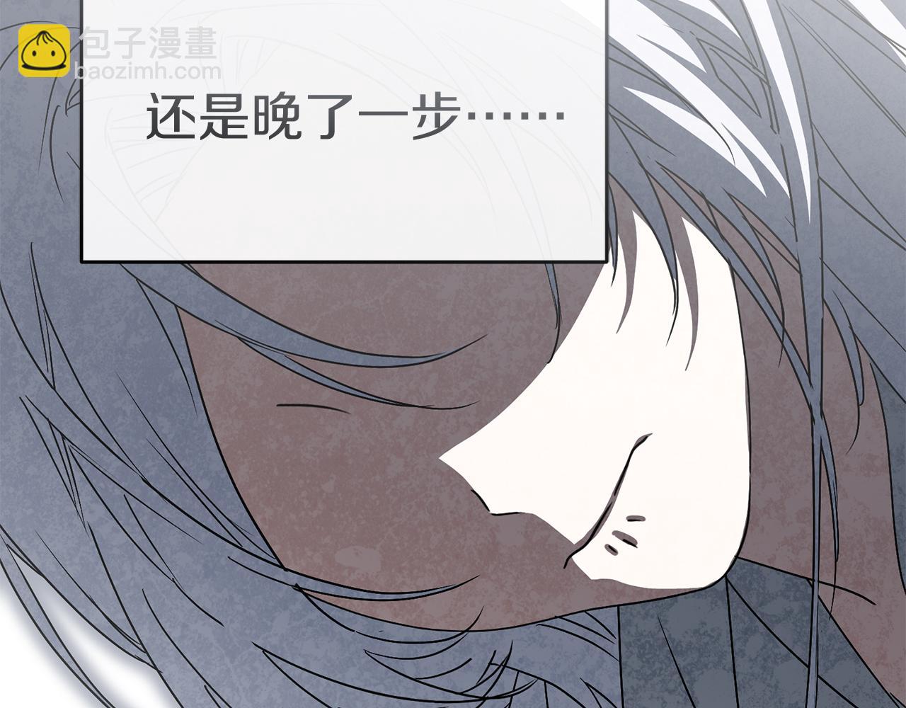 我在死敵家當團寵 - 第72話 被拋棄的魔族(5/5) - 4