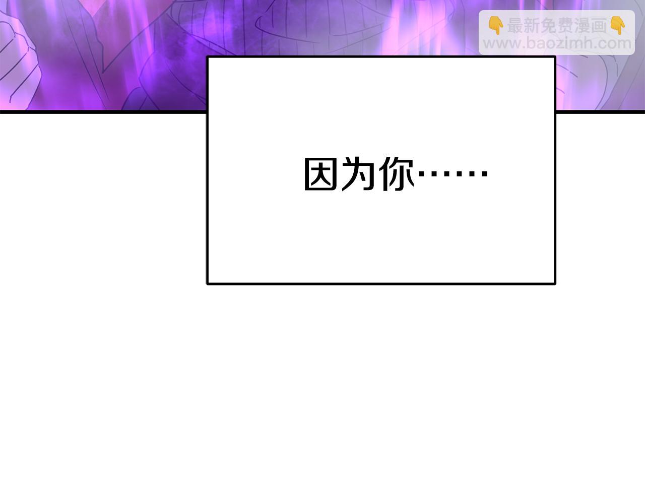 我在死敵家當團寵 - 第72話 被拋棄的魔族(5/5) - 4