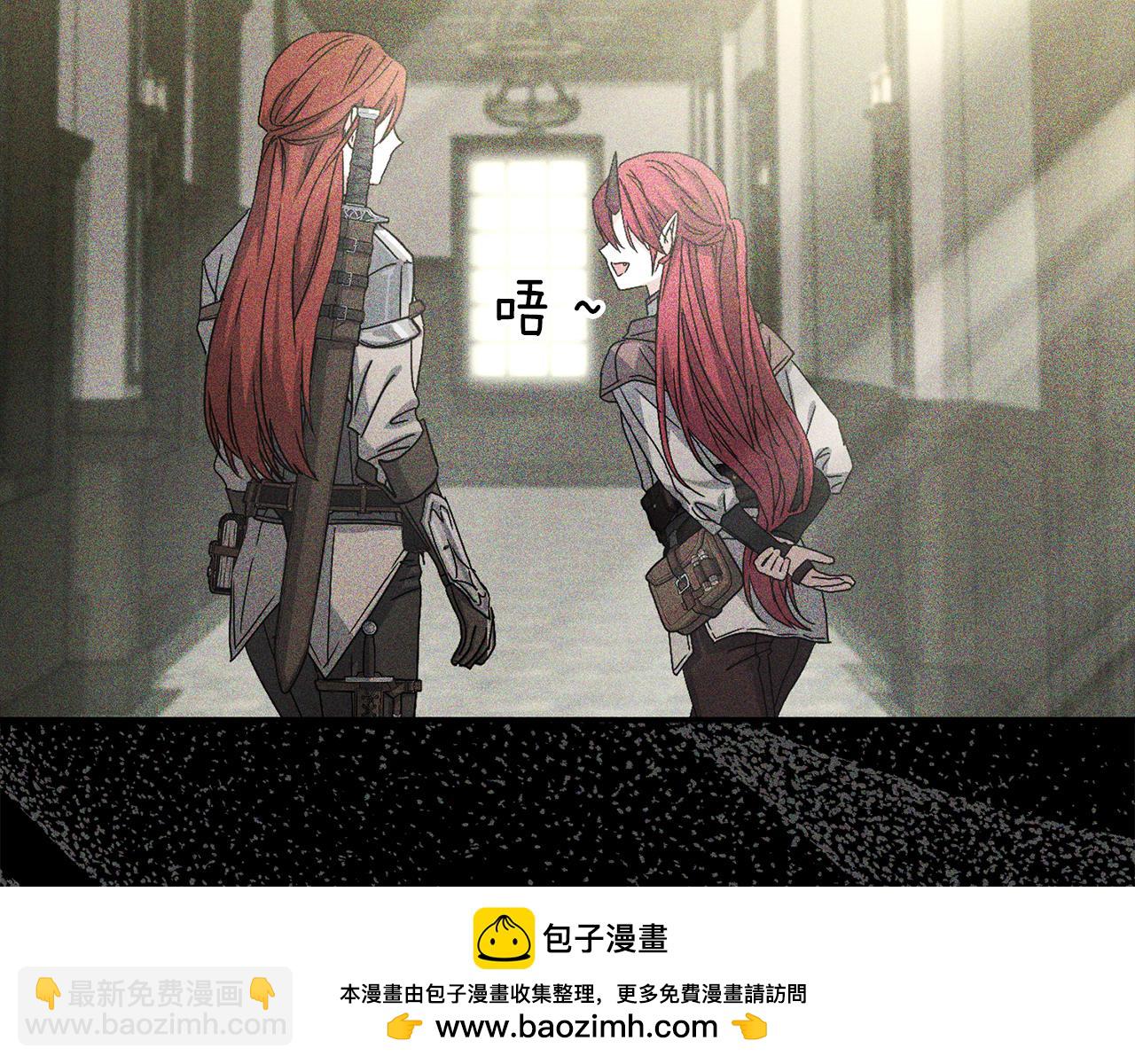 我在死敵家當團寵 - 第72話 被拋棄的魔族(5/5) - 1