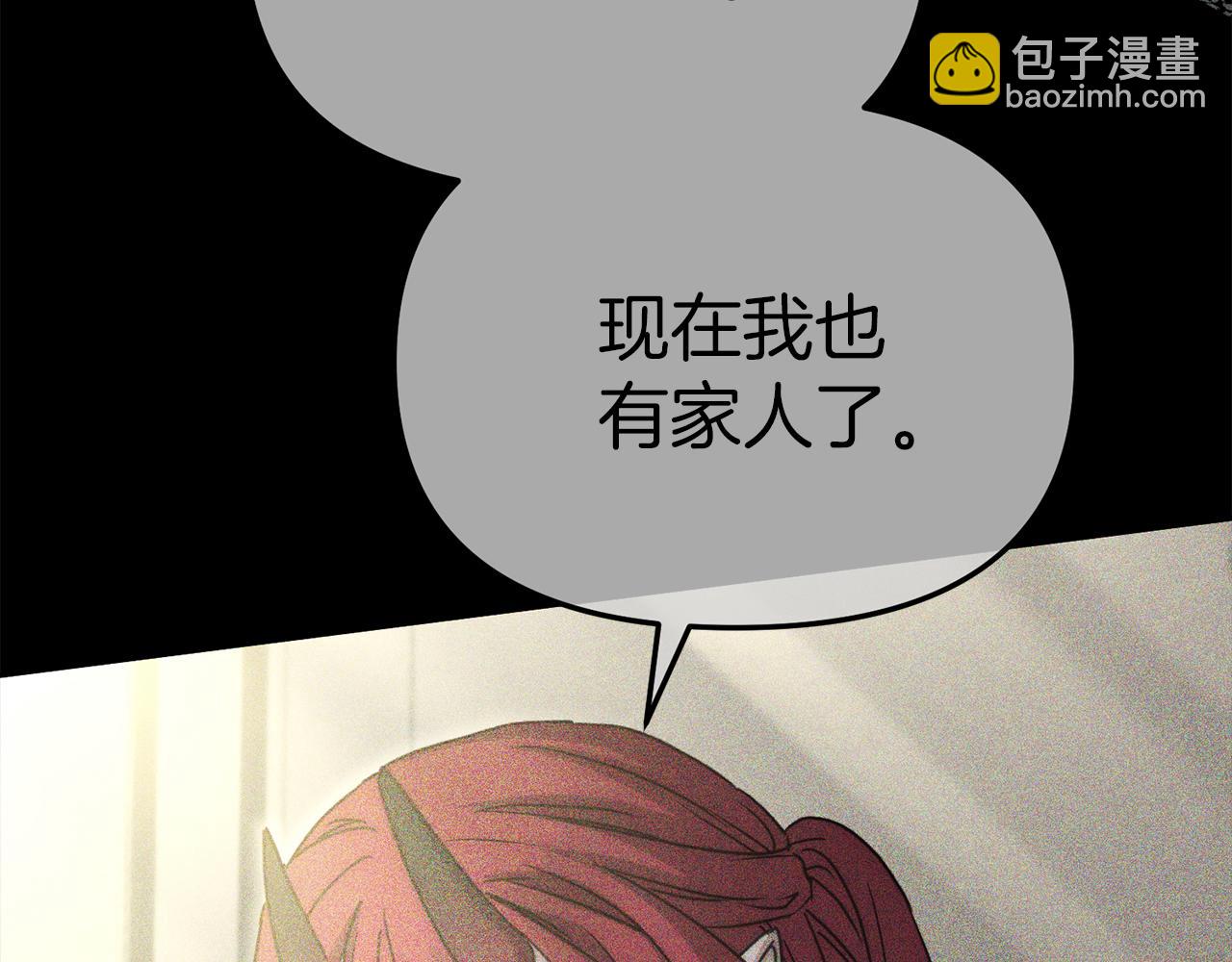 我在死敵家當團寵 - 第72話 被拋棄的魔族(5/5) - 3