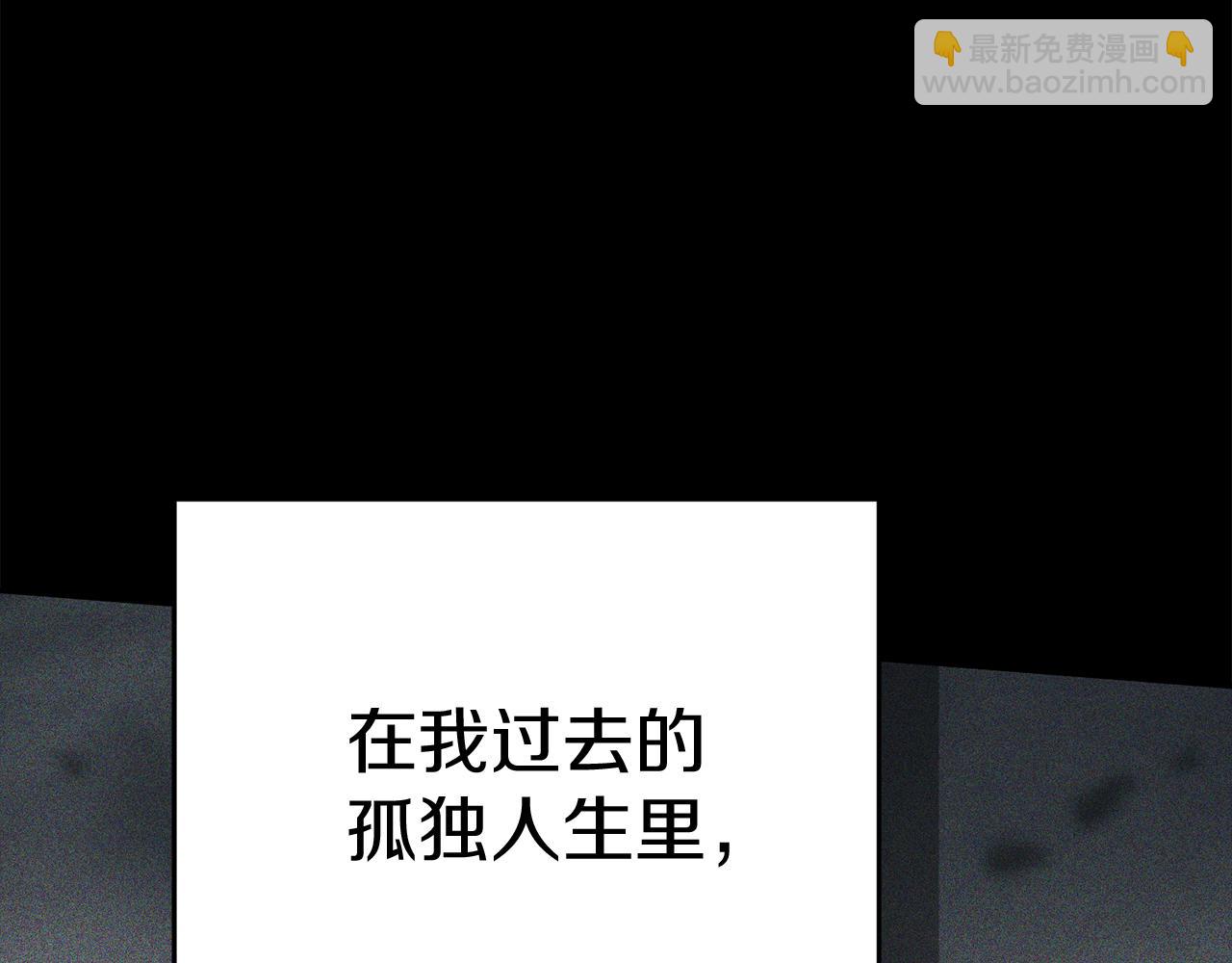 我在死敵家當團寵 - 第72話 被拋棄的魔族(5/5) - 6