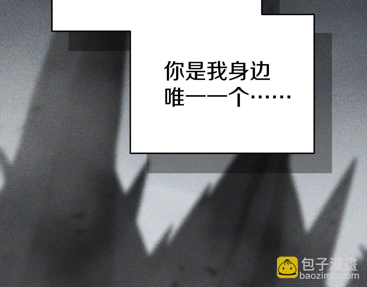 我在死敵家當團寵 - 第72話 被拋棄的魔族(5/5) - 7