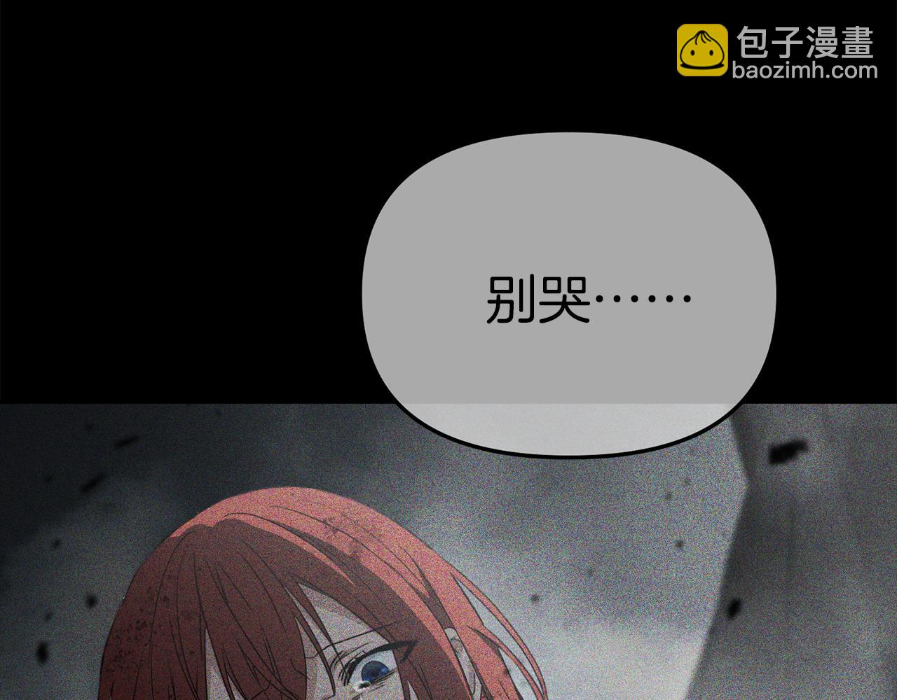 我在死敵家當團寵 - 第72話 被拋棄的魔族(5/5) - 3