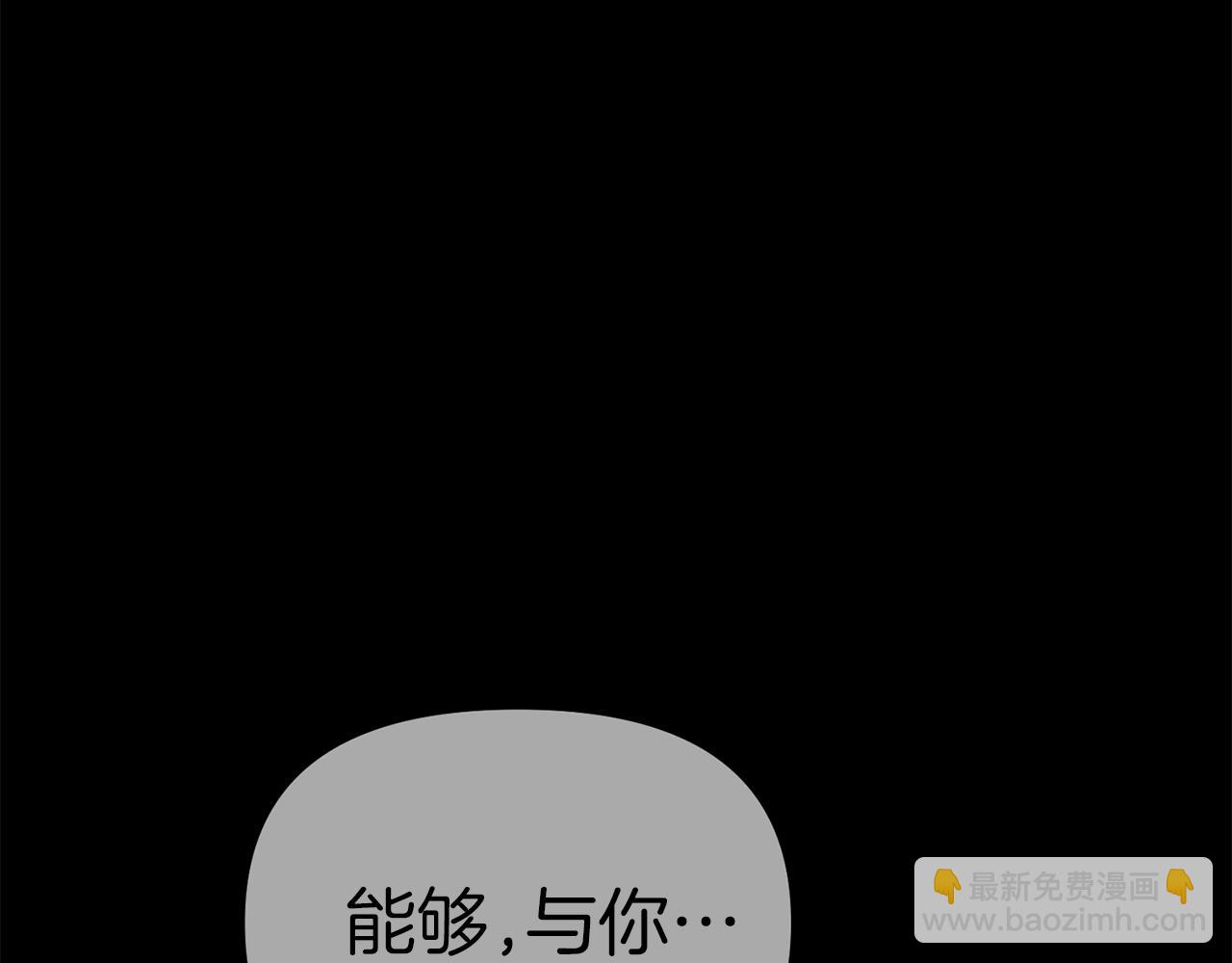 我在死敵家當團寵 - 第72話 被拋棄的魔族(5/5) - 5