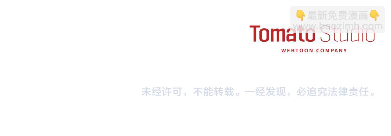 我在死敵家當團寵 - 第72話 被拋棄的魔族(5/5) - 5