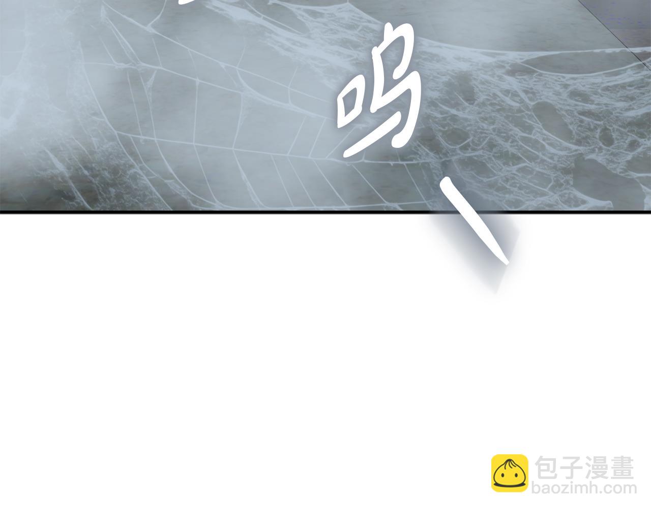 我在死敵家當團寵 - 第72話 被拋棄的魔族(1/5) - 6