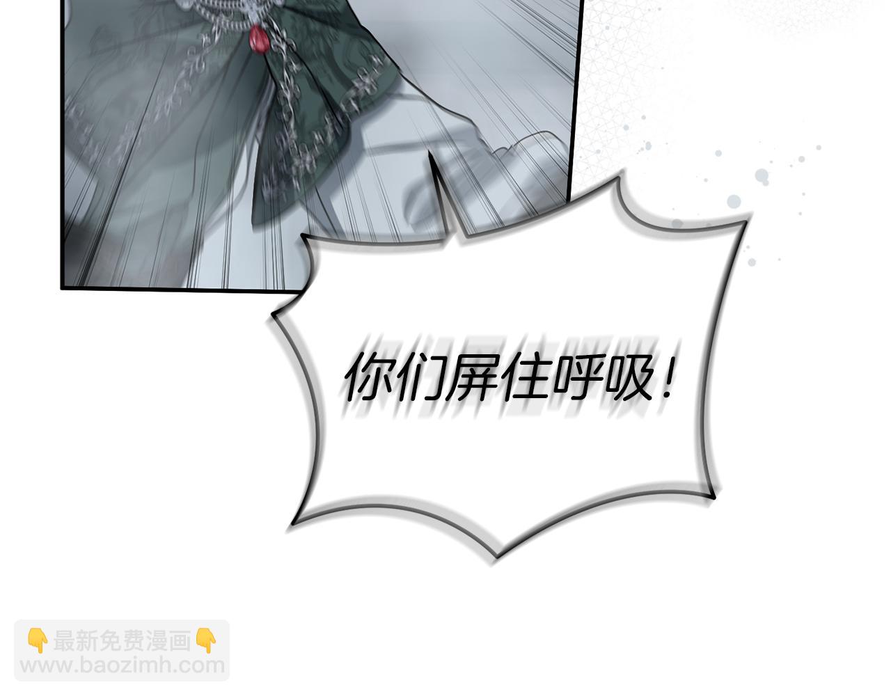 我在死敵家當團寵 - 第72話 被拋棄的魔族(1/5) - 1