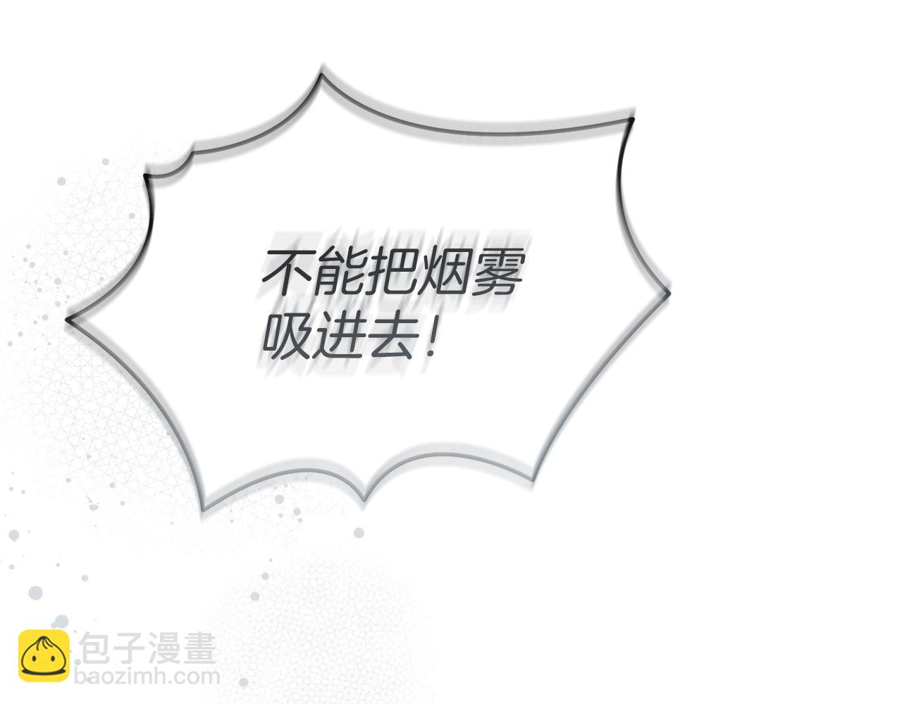 我在死敵家當團寵 - 第72話 被拋棄的魔族(1/5) - 2