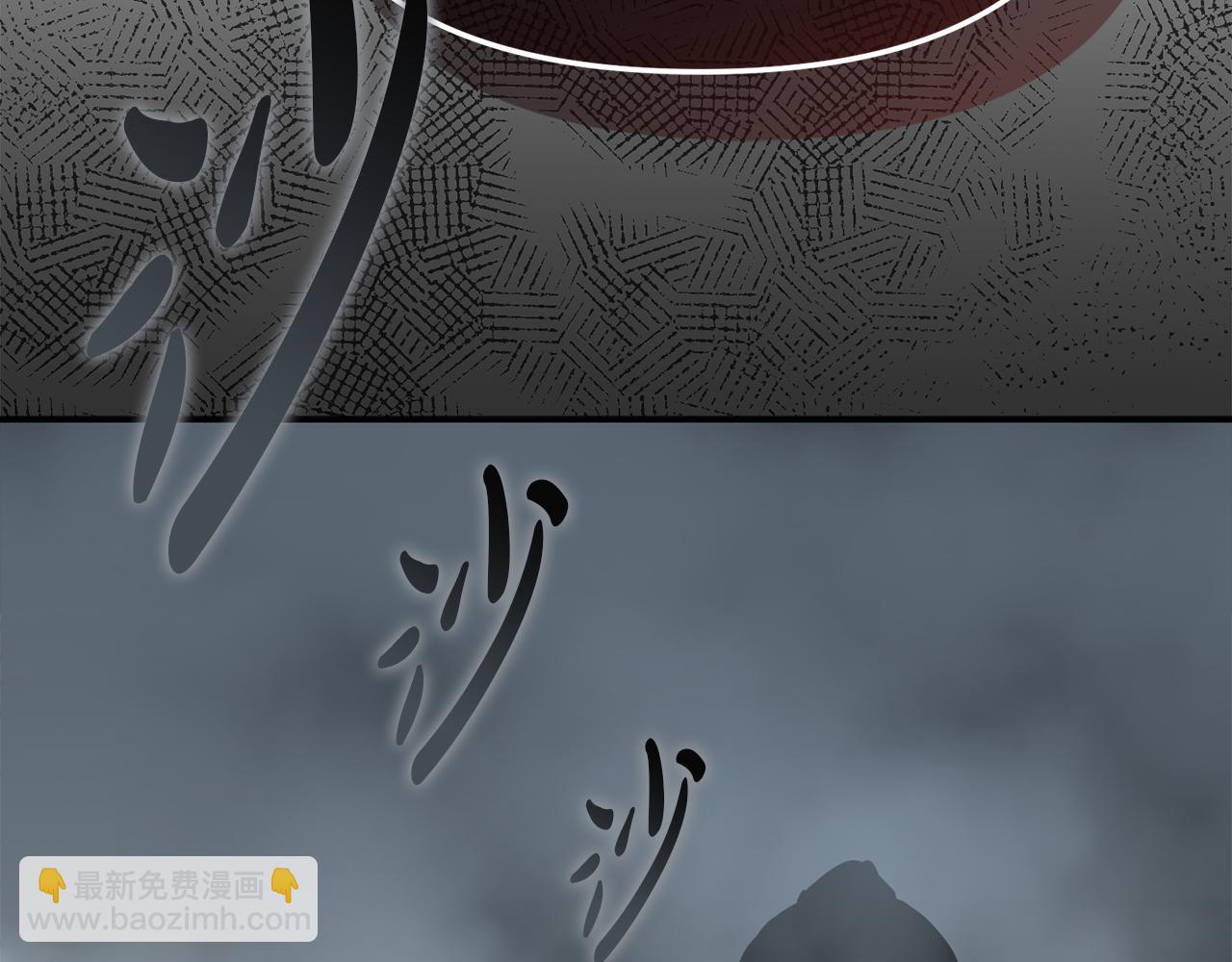 我在死敵家當團寵 - 第72話 被拋棄的魔族(2/5) - 2