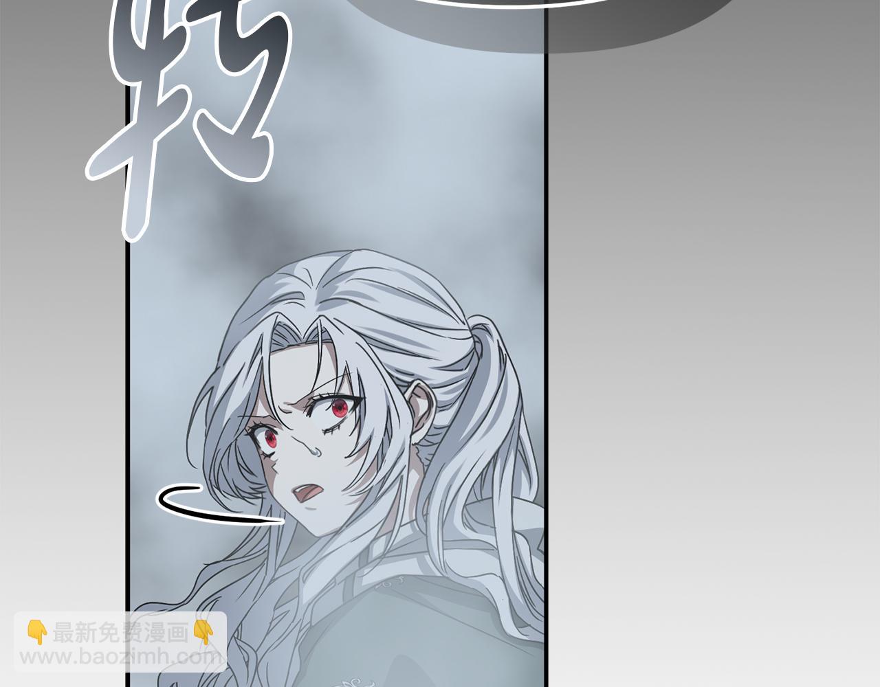 我在死敵家當團寵 - 第72話 被拋棄的魔族(2/5) - 6