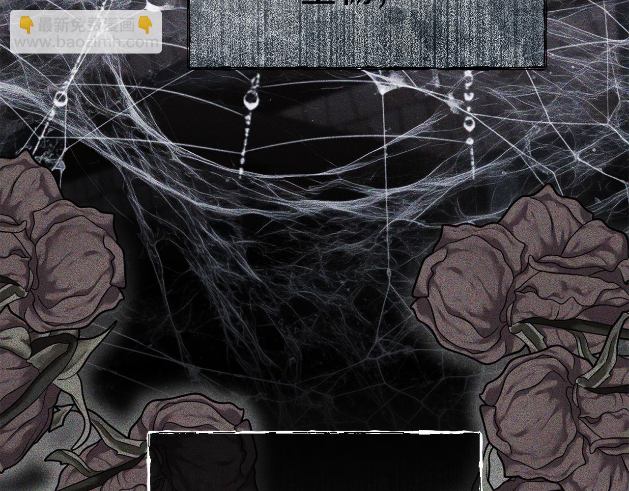 我在死敵家當團寵 - 第72話 被拋棄的魔族(2/5) - 3