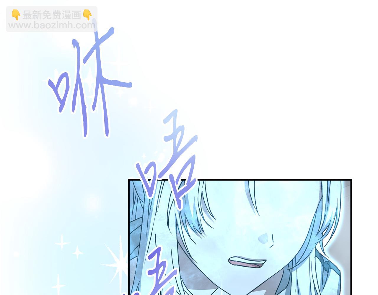 我在死敵家當團寵 - 第72話 被拋棄的魔族(2/5) - 6