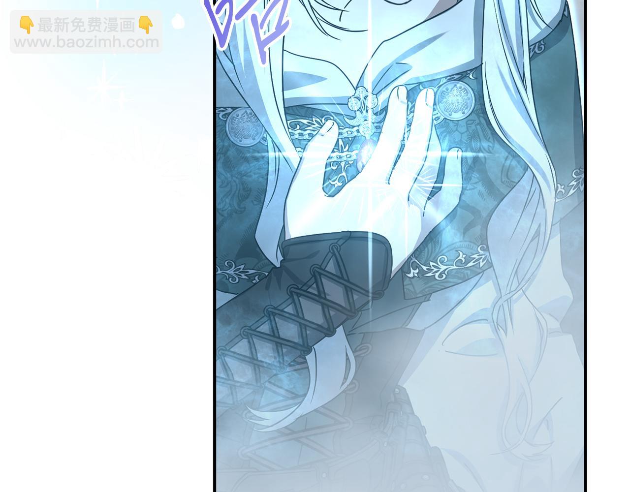 我在死敵家當團寵 - 第72話 被拋棄的魔族(2/5) - 7