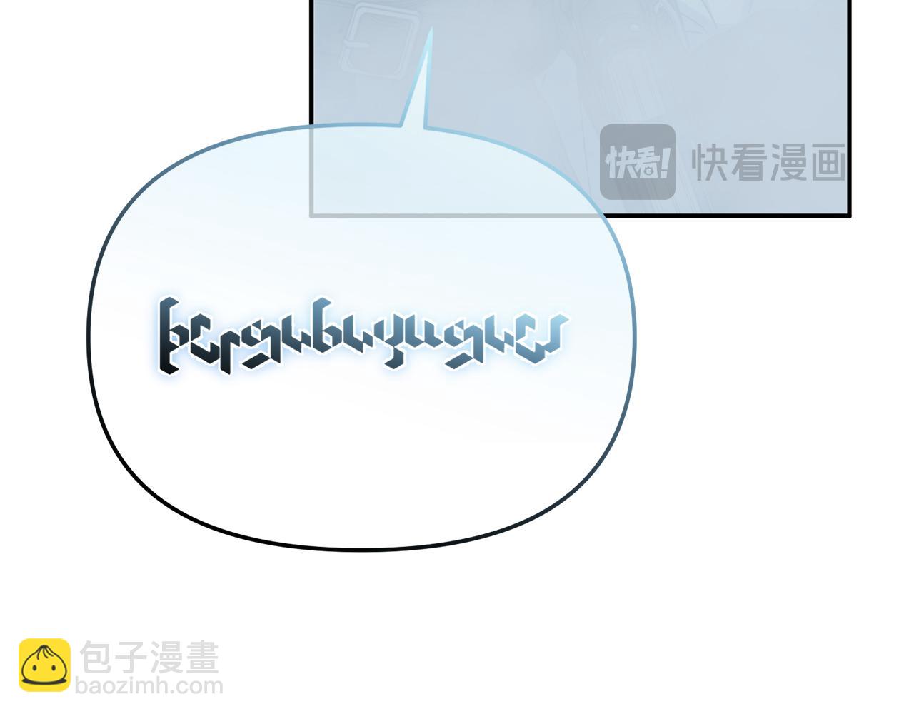 我在死敵家當團寵 - 第72話 被拋棄的魔族(2/5) - 8