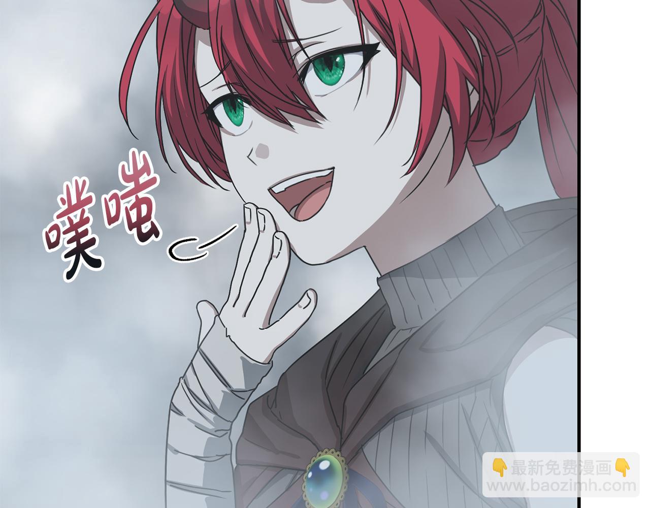 我在死敵家當團寵 - 第72話 被拋棄的魔族(2/5) - 3