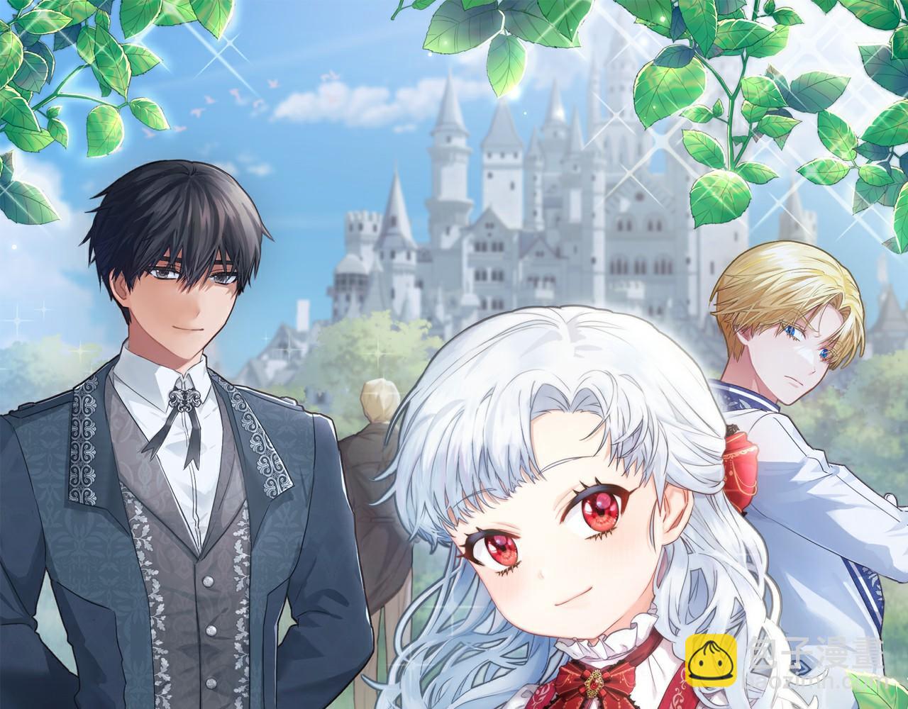 我在死敵家當團寵 - 第72話 被拋棄的魔族(2/5) - 5