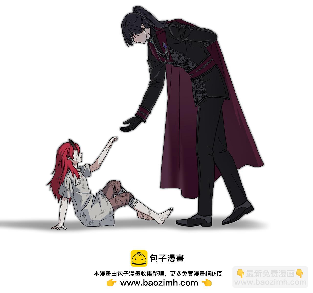 我在死敵家當團寵 - 第74話 給不出的交代(3/5) - 3