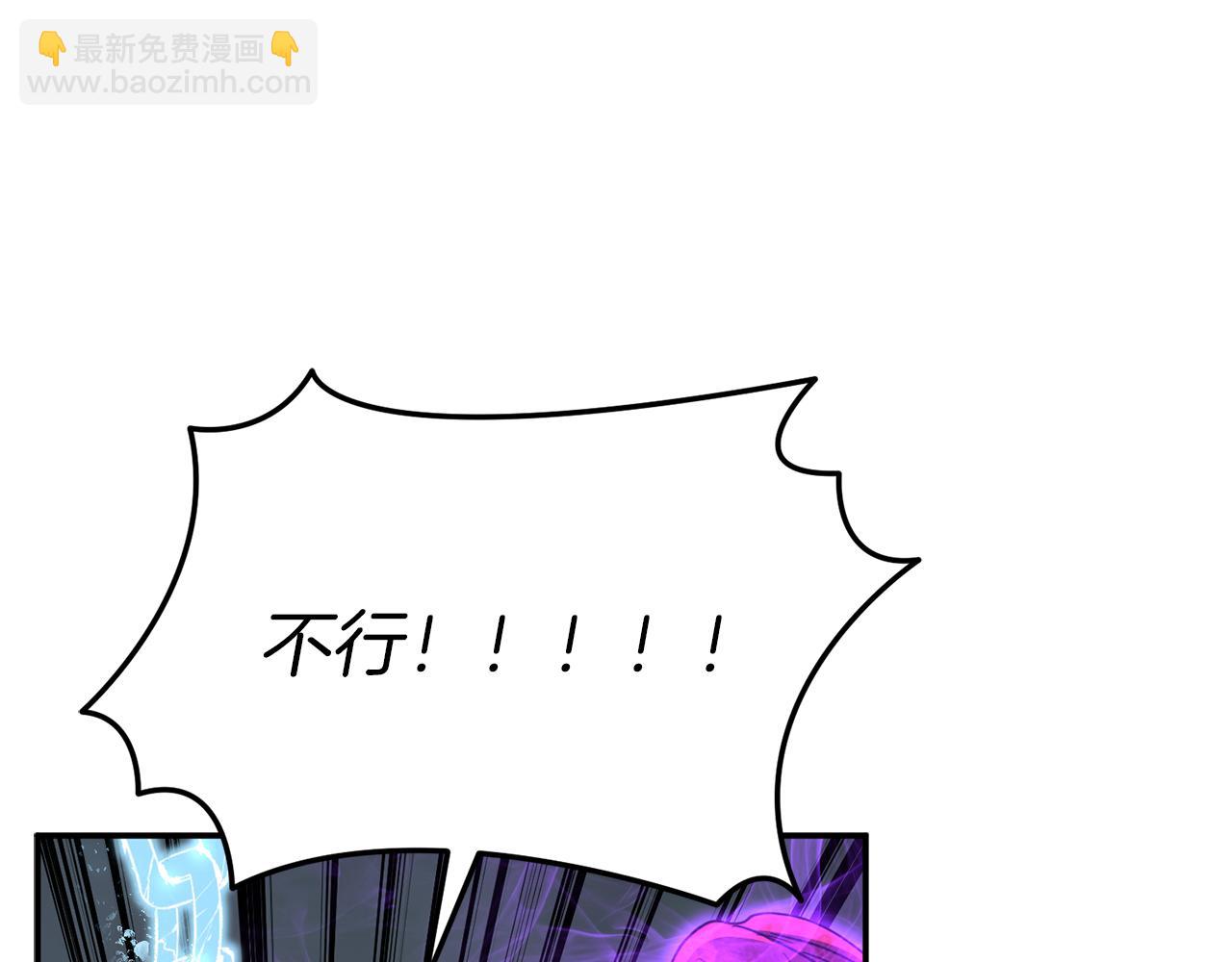 我在死敵家當團寵 - 第74話 給不出的交代(3/5) - 8