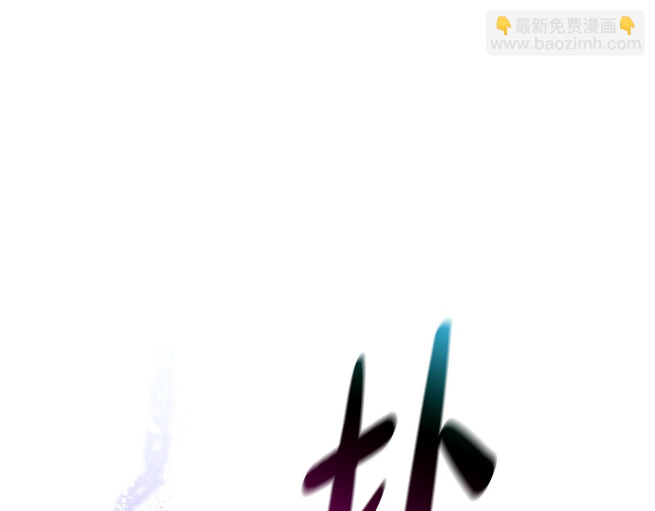 我在死敵家當團寵 - 第74話 給不出的交代(3/5) - 5