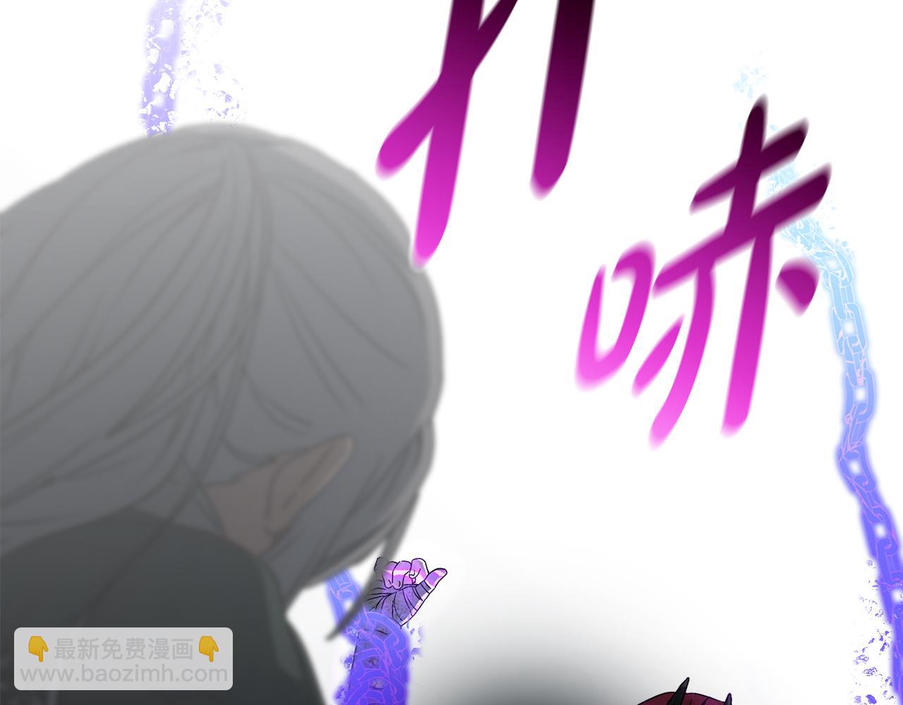 我在死敵家當團寵 - 第74話 給不出的交代(3/5) - 6