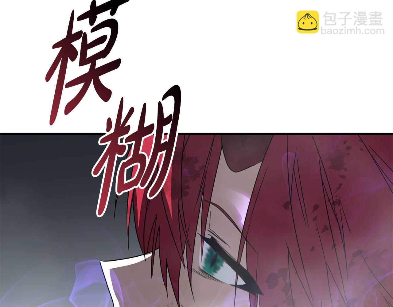 我在死敵家當團寵 - 第74話 給不出的交代(3/5) - 7