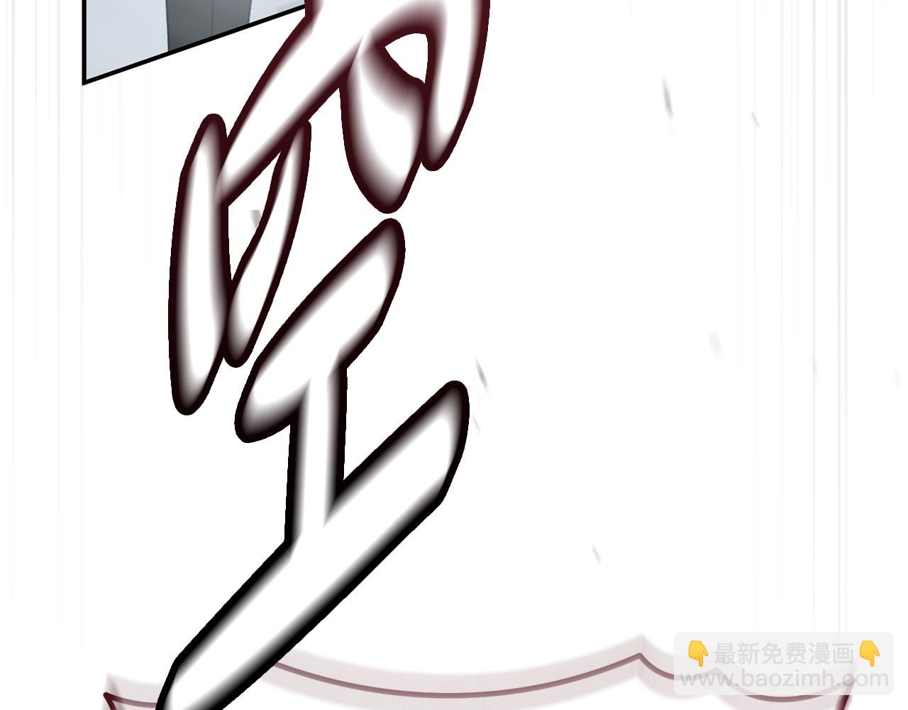 我在死敵家當團寵 - 第74話 給不出的交代(3/5) - 4