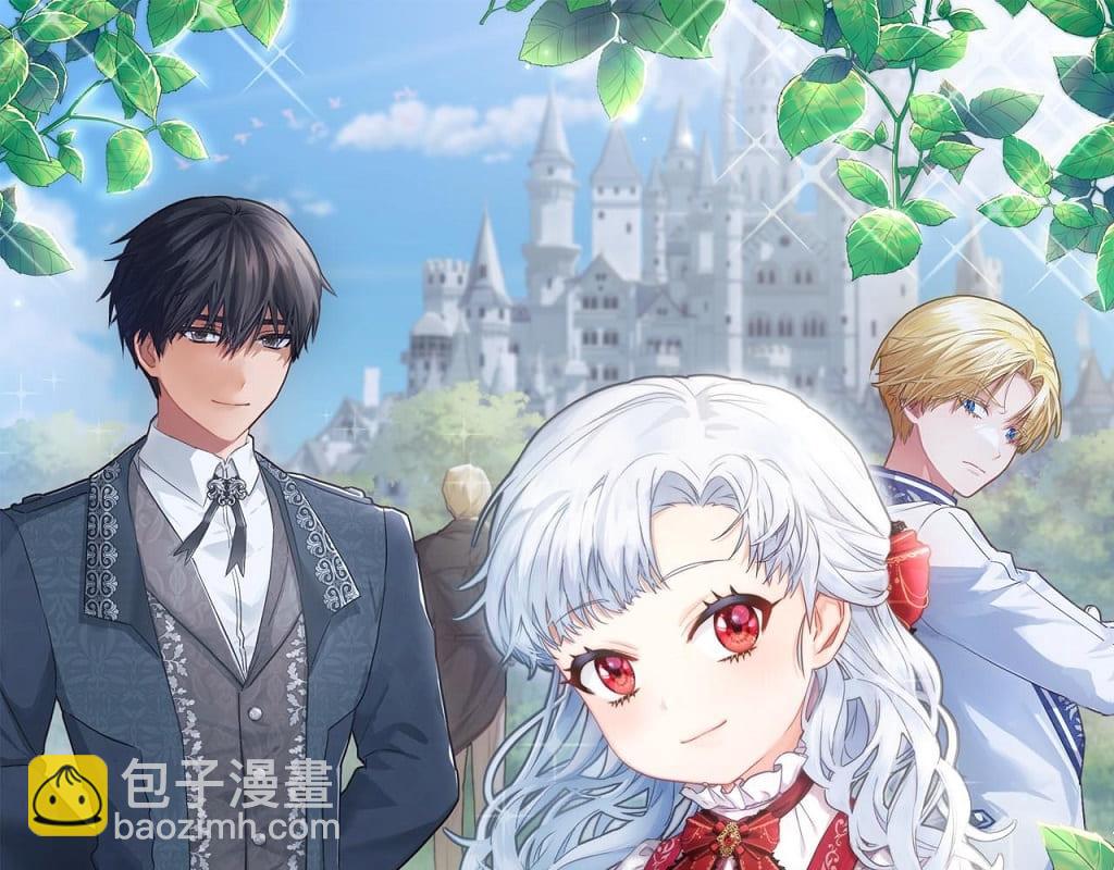 我在死敵家當團寵 - 第74話 給不出的交代(3/5) - 8