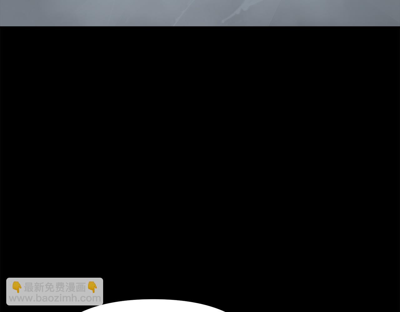 我在死敵家當團寵 - 第74話 給不出的交代(3/5) - 8