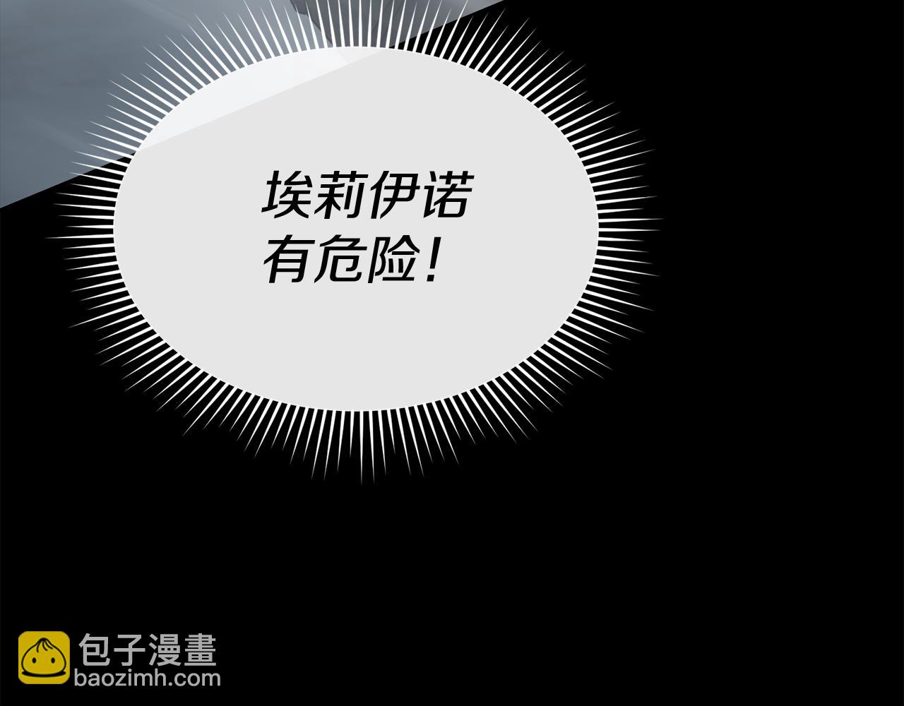 我在死敵家當團寵 - 第74話 給不出的交代(4/5) - 2